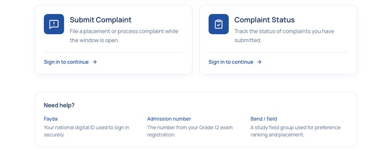 Submit Complaint እና Complaint Status የተባሉ ሁለት የገጹ ካርዶች፤ ከሥራቸውም Fayda፣ የመግቢያ ቁጥርና ባንድ የሚሉትን የሚተረጉም Need help የተባለ ክፍል ይገኛል።